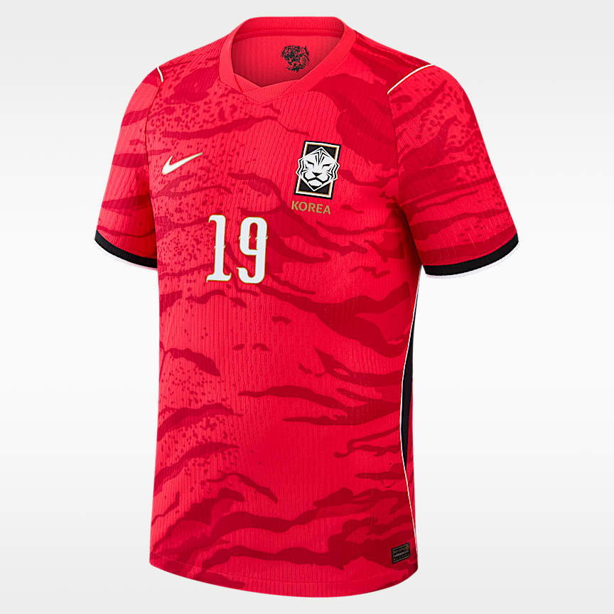 Son Heung-min South Korea National Team 2026 Match Home Men's Nike